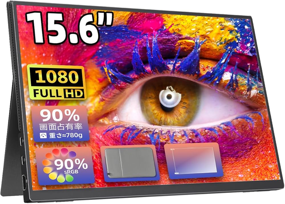 Amazon.co.jp: モバイルモニター モバイルディスプレイゲーム