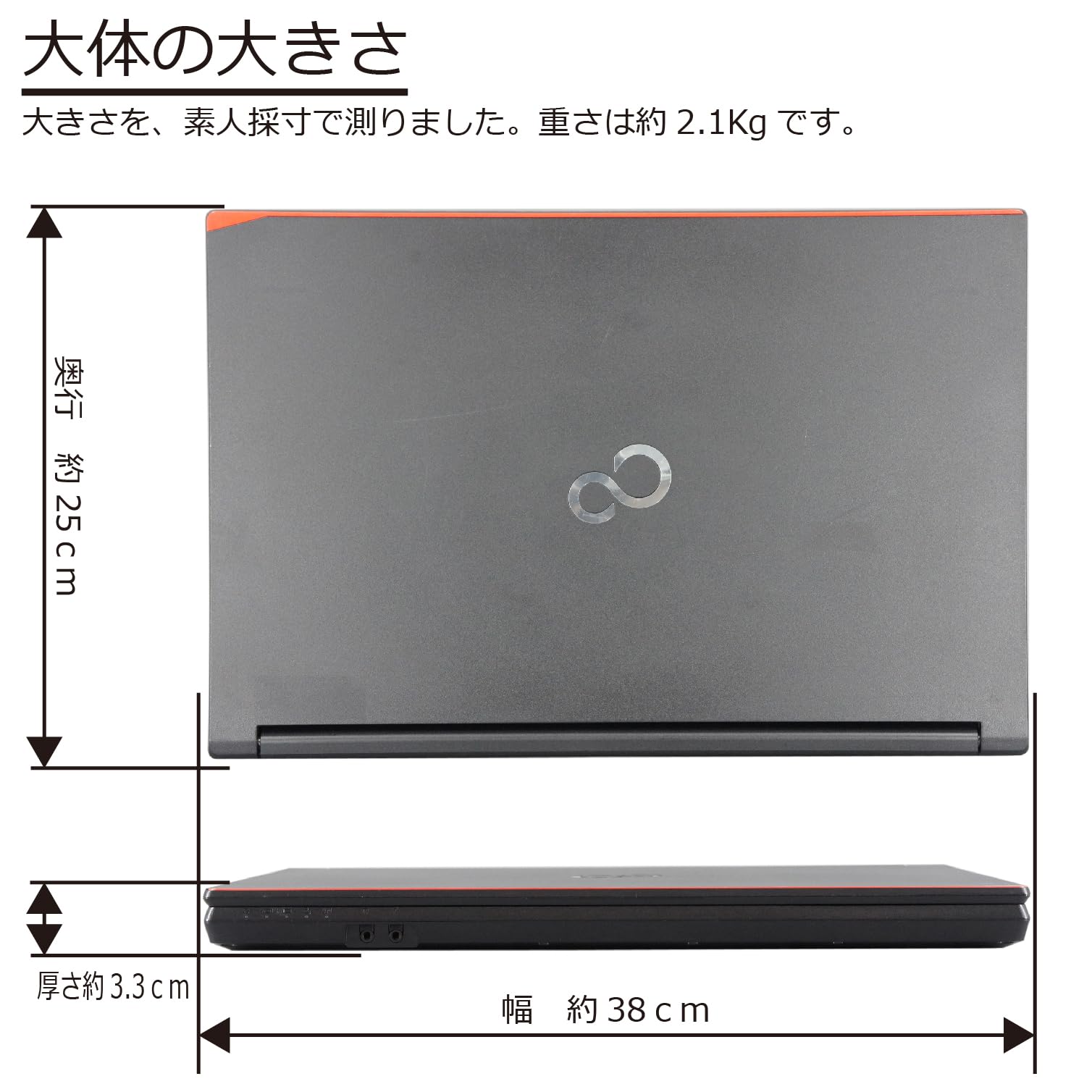 富士通 LIFEBOOK A577/RX corei5 8G office付 Amazon.co.jp: 【整備