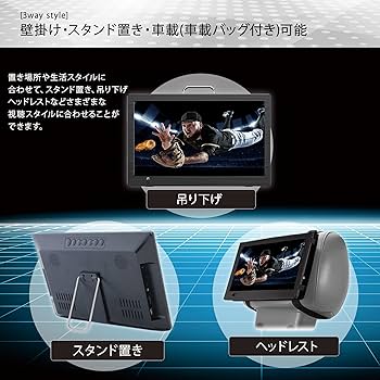 Amazon | [東京Deco] 10V型 480p ポータブル 液晶テレビ 長時間再生 地