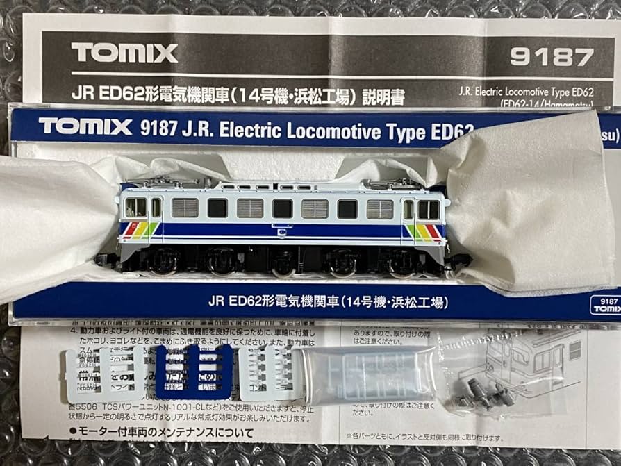 Amazon.co.jp: TOMIX 9187 ED62 14号機 浜松工場 イベント会場 テック