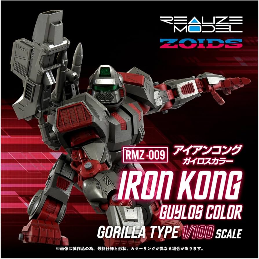 Amazon | タカラトミー(TAKARA TOMY) T-SPARK REALIZE MODEL
