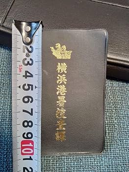 Amazon.co.jp: あぶない刑事手帳 横浜港署捜査課 : 文房具・オフィス用品