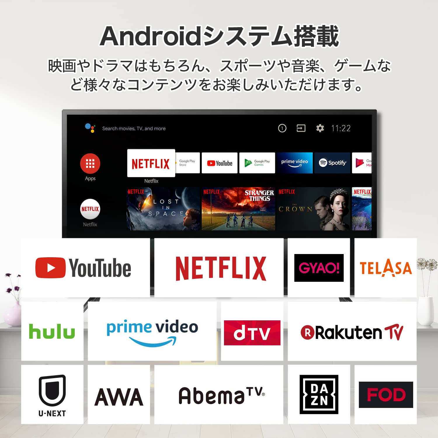 Amazon.co.jp: 【Amazon.co.jp 限定】TCL 40S516 40インチ フル