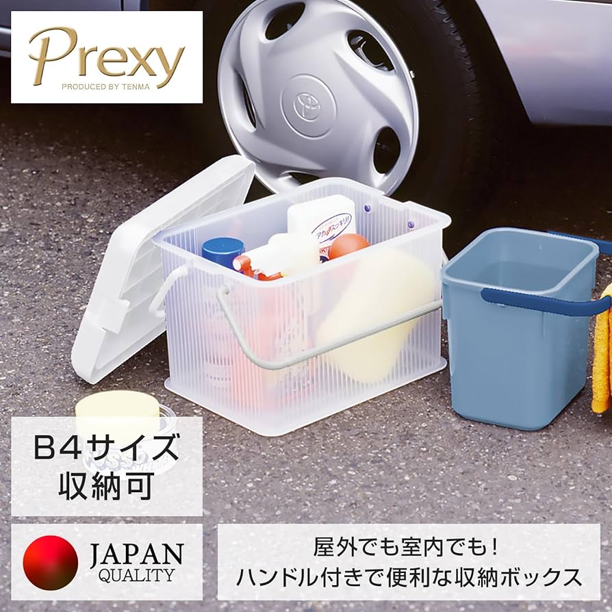 Amazon.co.jp: 天馬(Tenma) 取っ手とふた付きの丈夫な収納ボックス