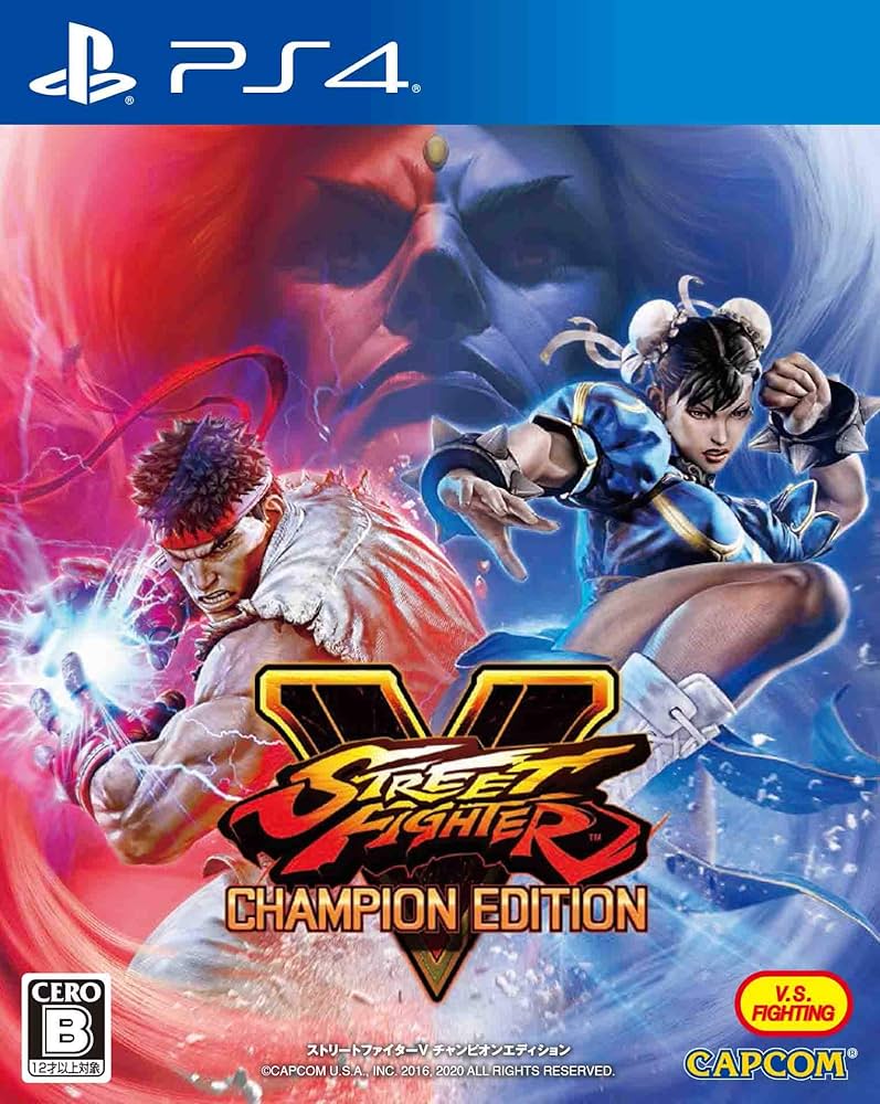 Amazon.co.jp: STREET FIGHTER V CHAMPION EDITION (【予約特典