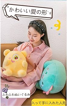 Amazon.co.jp: ぬいぐるみ リトルモンスター 人形 おもちゃ かわいい形