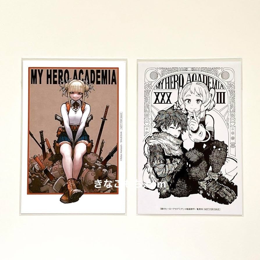 Amazon.co.jp: ヒロアカ 漫画購入特典 緑谷出久 麗お茶子 トガヒミコ