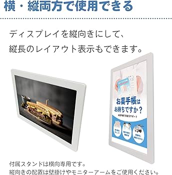 Amazon | Broadwatch モニター LCD デジタルフォトフレーム デジタル