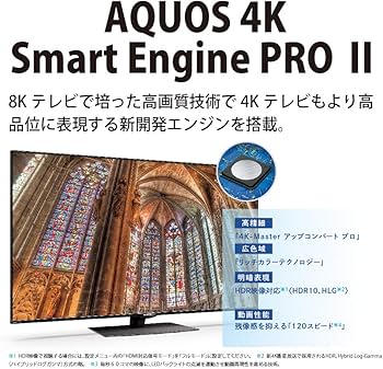 Amazon | シャープ 40V型 4K チューナー内蔵 液晶 テレビ AQUOS