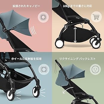 Amazon.co.jp: Stokke(ストッケ)【公式】【セット商品】【パリ発