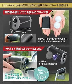 Amazon.co.jp: 【UUUM GOLF共同開発】ゴルフ レーザー距離計 【プロ