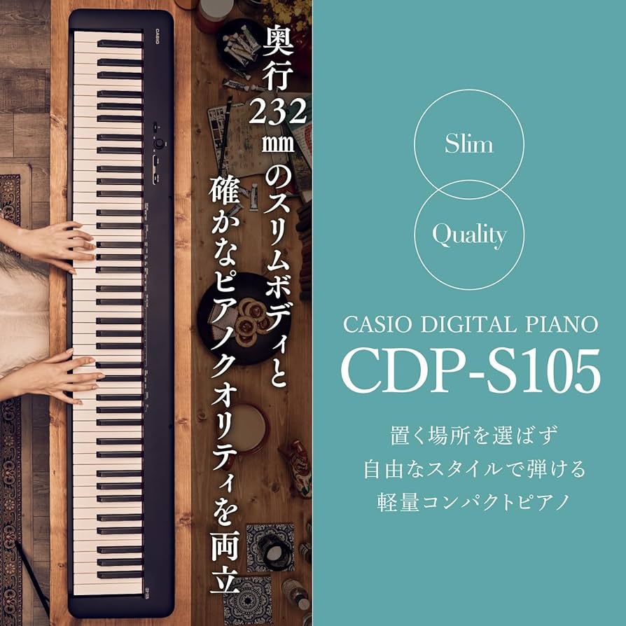 Amazon | 【Amazon限定】 カシオ (CASIO) 電子ピアノ CDP-S105BK