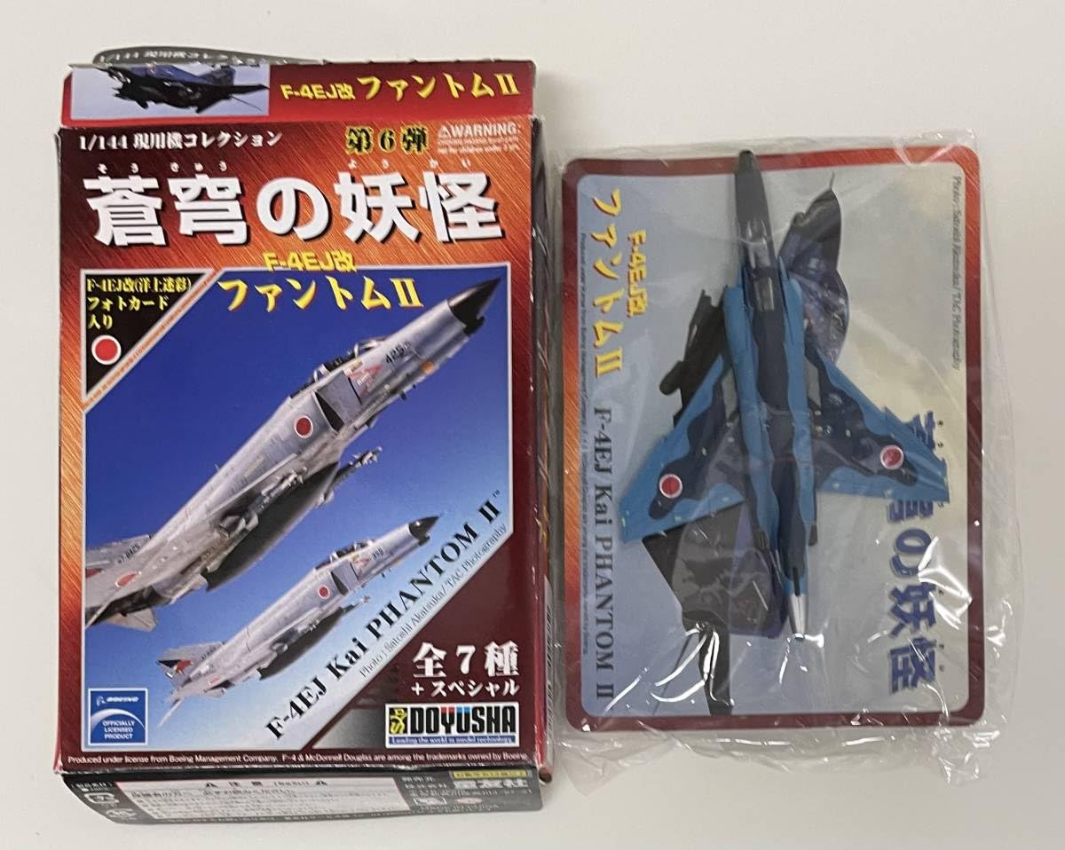 Amazon.co.jp: 童友社 1/144 蒼穹の妖怪 F-4EJ改ファントムⅡ③ F-4EJ