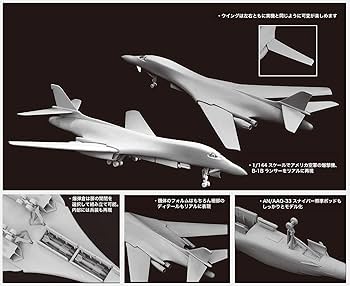 Amazon | プラッツ 1/144 アメリカ空軍 爆撃機 B-1Bランサー グアム