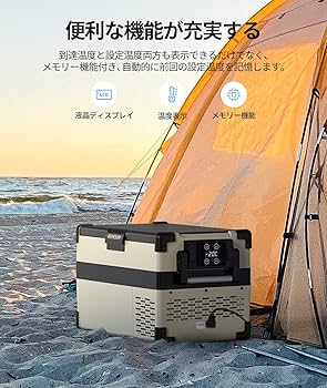 Amazon.co.jp: EENOUR 車載冷蔵庫 S32 32L -20℃～10℃ コンプレッサー式