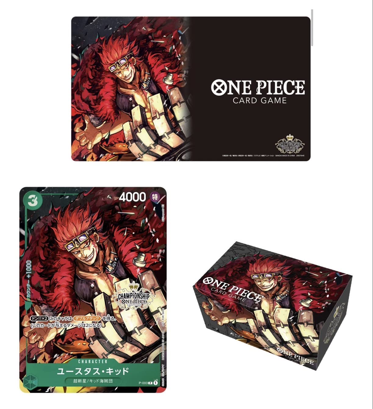 Amazon.co.jp: ワンピース チャンピオンシップセット ONE PIECEカード