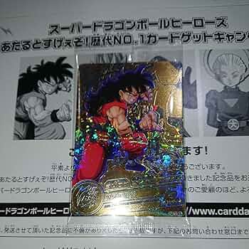 ドラヒーキャンペーンとURとシークレットチチはうれ売れました ドラ