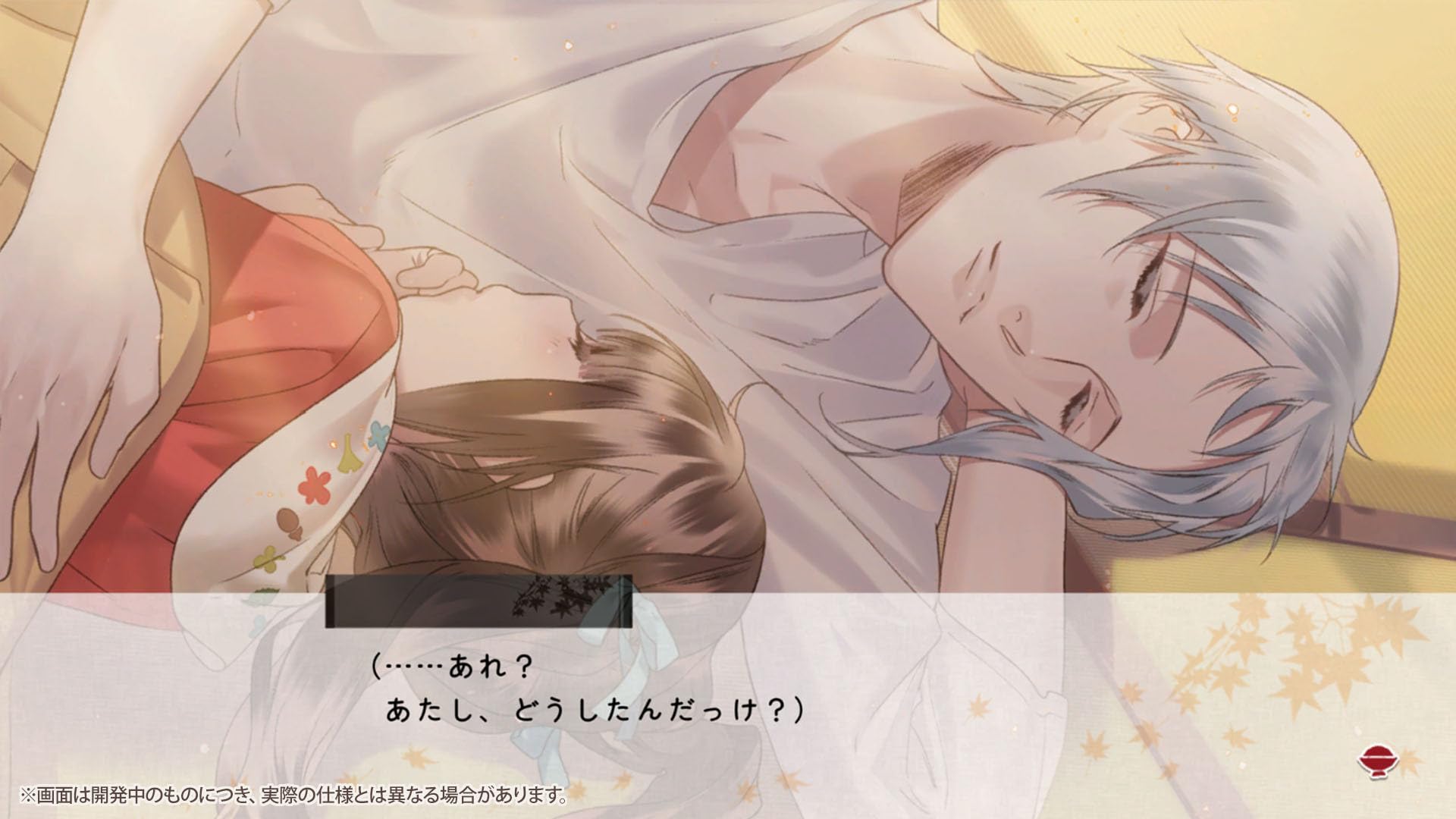 Amazon.co.jp: あやかしごはん ～おおもりっ！～ for S 特装版 【同梱