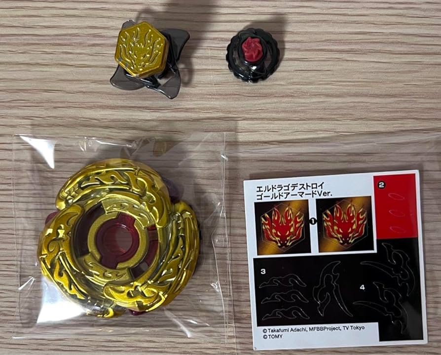 Amazon.co.jp: メタルファイトベイブレ エルドラゴデストロイ ゴールド