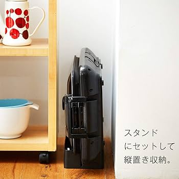 Amazon | タイガー魔法瓶(TIGER) ホットプレート3枚セット 平面