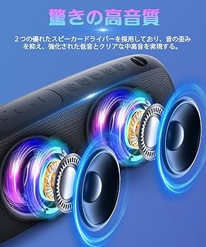 Amazon.co.jp: Bluetooth スピーカー【2026最新型】ワイヤレス