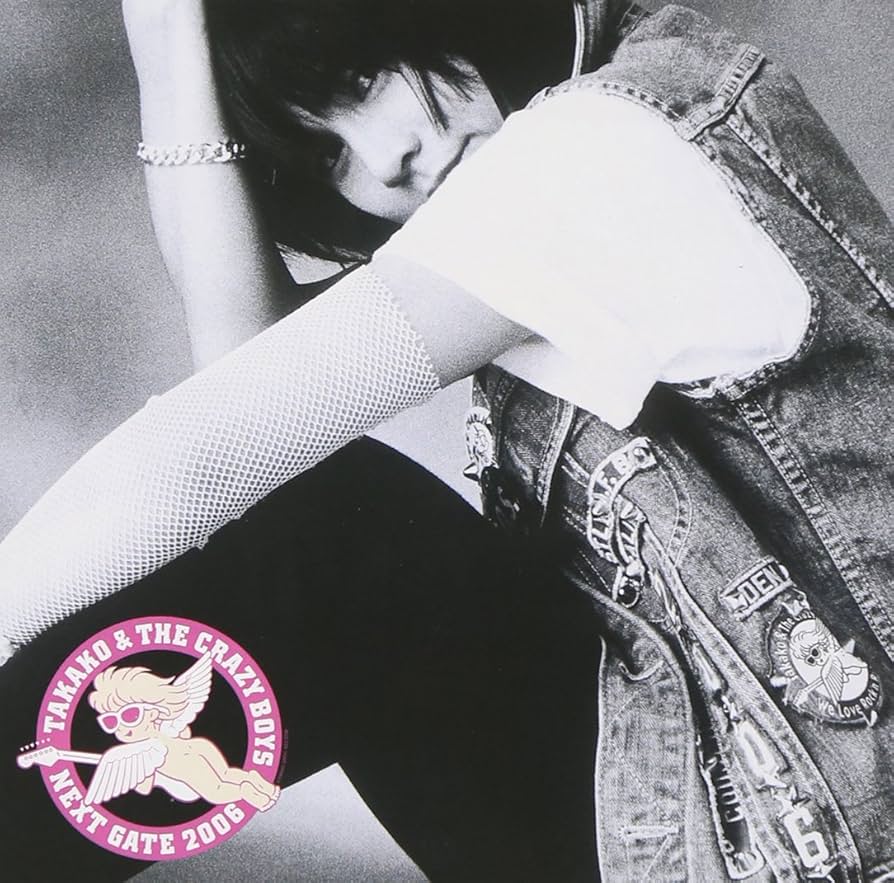 Amazon.co.jp: NEXT GATE 2006 - TAKAKO & THE CRAZY BOYS: ミュージック