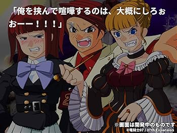 Amazon.co.jp: うみねこのなく頃に 咲 : ゲーム