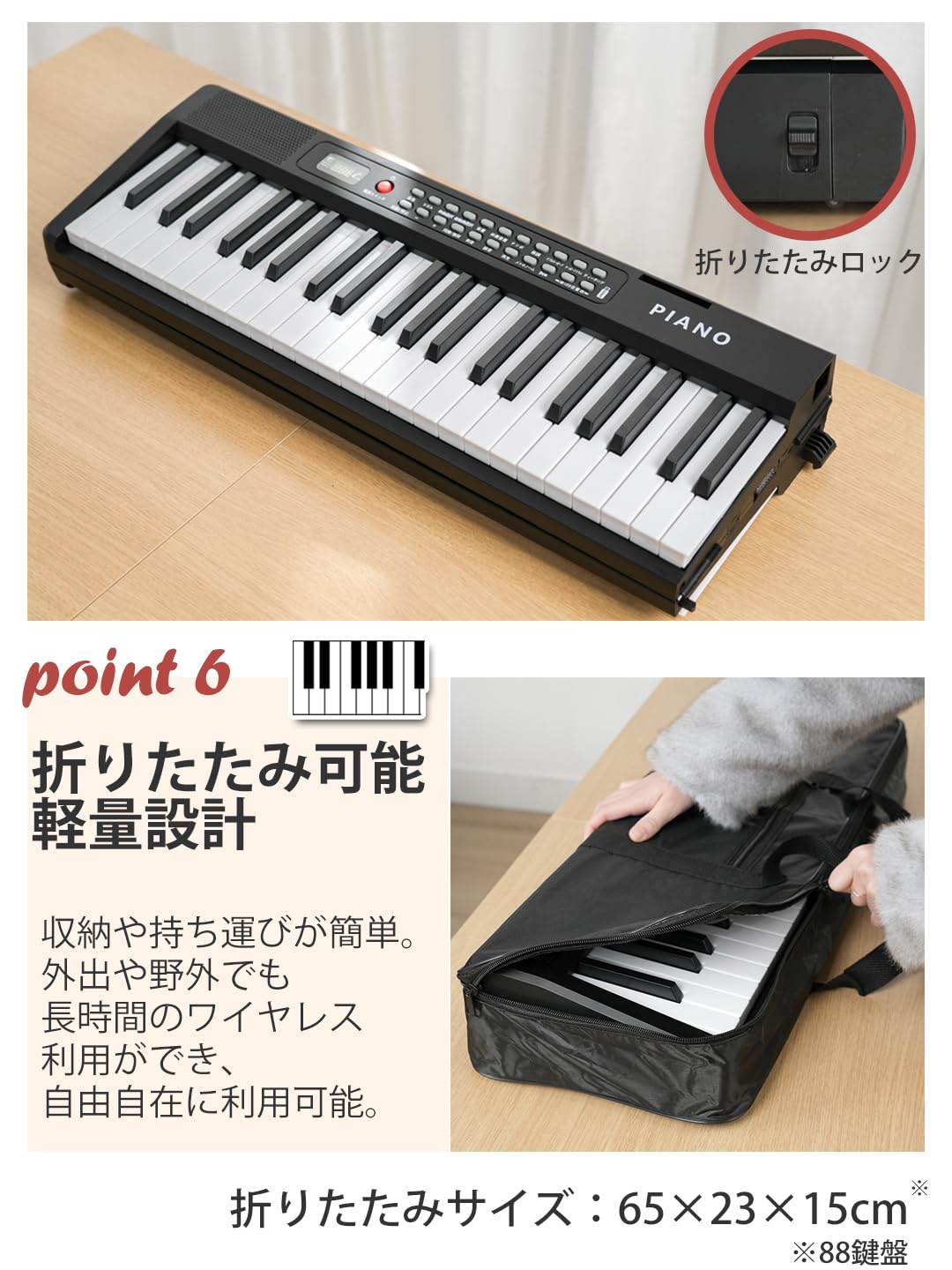 Amazon | Yumcute 電子ピアノ 88鍵盤 折りたたみ 2つ折り電子