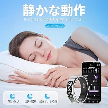 Amazon.co.jp: スマートリング 健康管理【2026年新登場・長時間使用