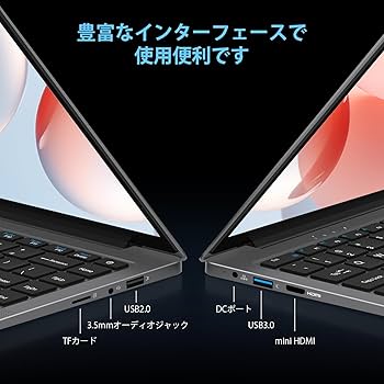 Amazon.co.jp: ノートパソコン Bmax S14Plus 14インチノートPC Windows