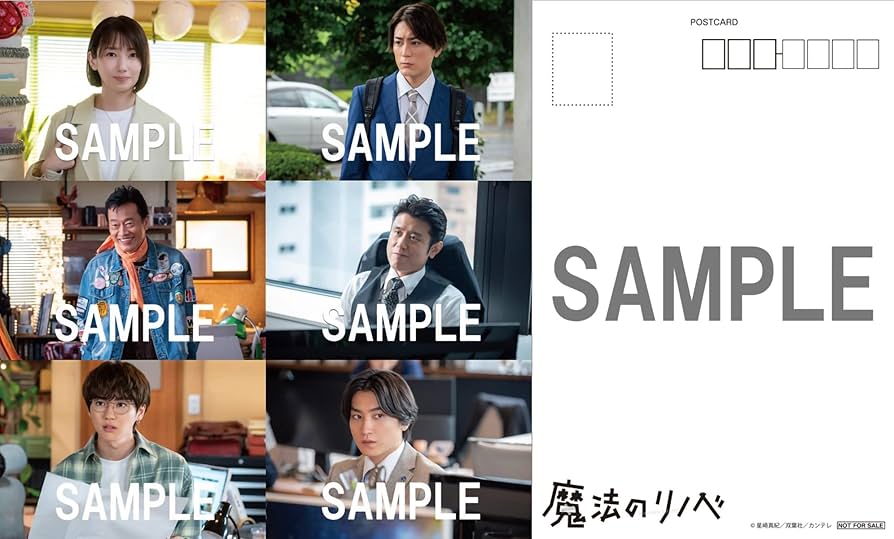 魔法のリノベ DVD BOX〈6枚組〉