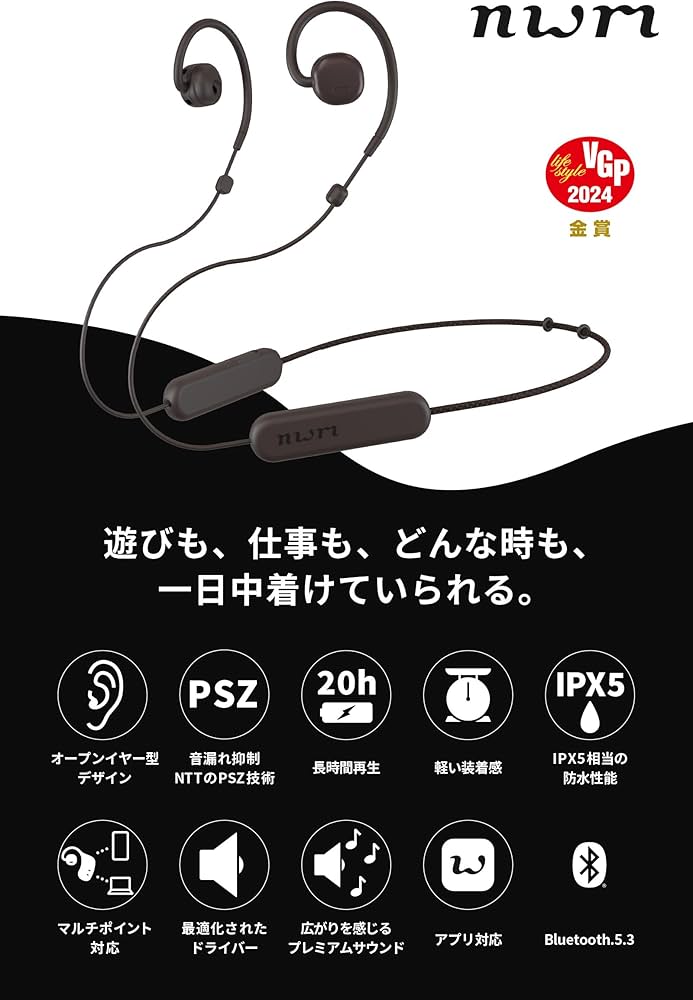 Amazon.co.jp: nwm (ヌーム) オープンイヤー ワイヤレス イヤホン