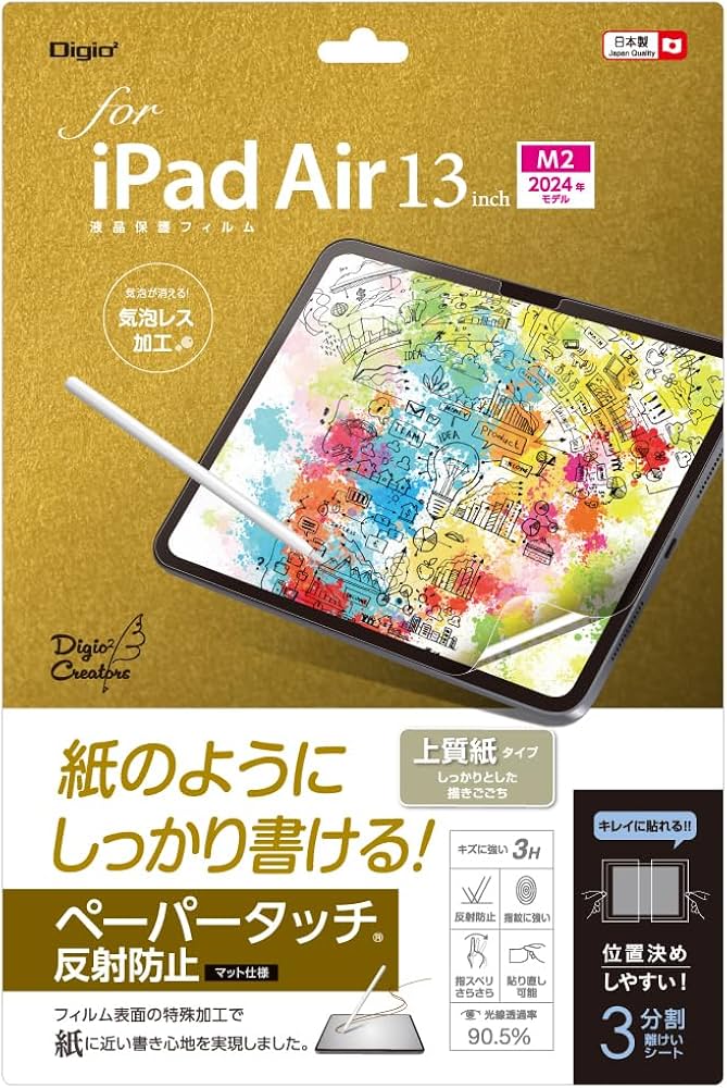 Amazon.co.jp: iPad Air 13インチ (2025 M3 / 2024 M2) 用 液晶保護