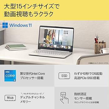 Amazon.co.jp: HP Laptop HP 15s-fq5000 15.6