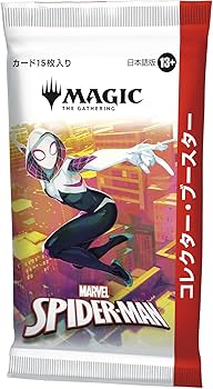 Amazon.co.jp: Magic: The Gathering Marvel Spider-Man Collector