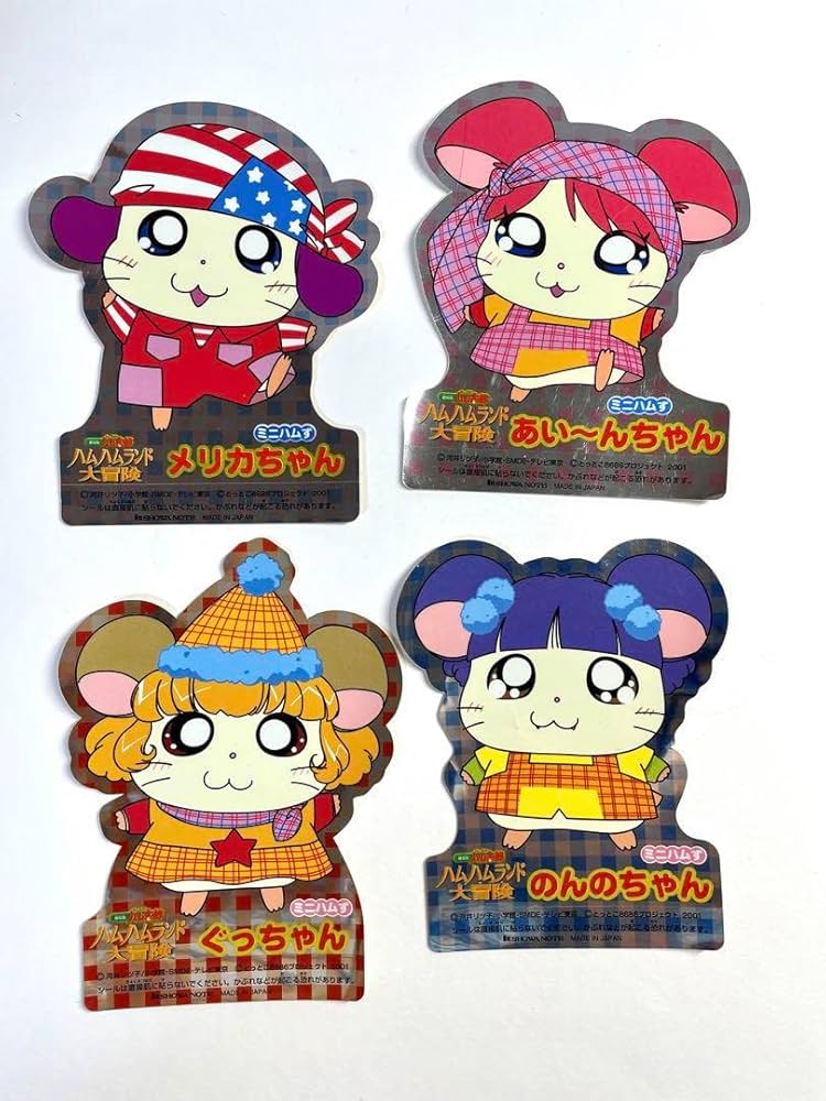 Amazon.co.jp: ミニハムズ シールセット ハム太郎 ミニモニ シール