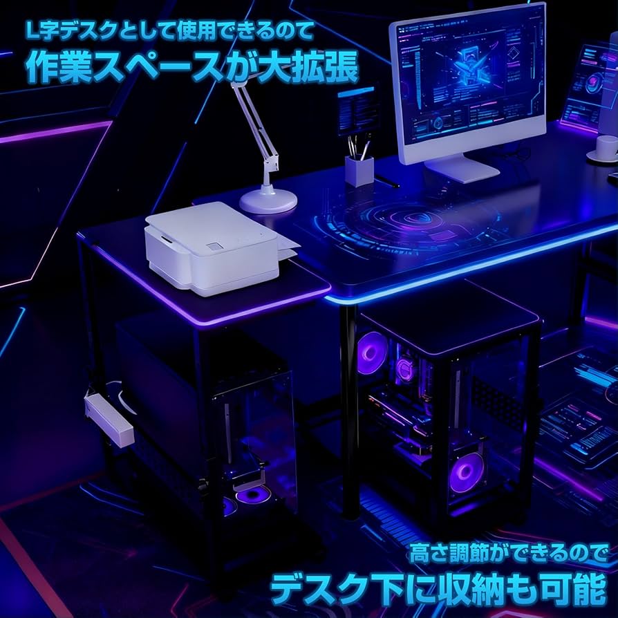 Amazon | 「MONCA」パソコンワゴン PCラック 昇降式 PS5スタンド付き