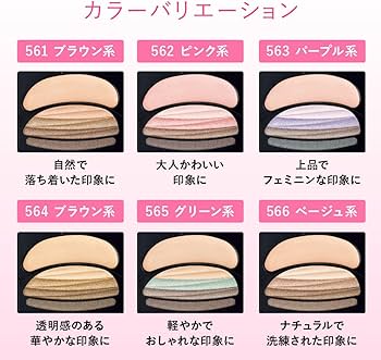 Amazon.co.jp: ソフィーナ オーブ ブラシひと塗りシャドウ 561