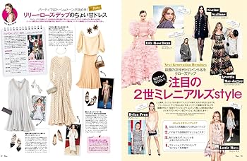 25ans (ヴァンサンカン) 2017年 12月号 | ハースト婦人画報社 |本