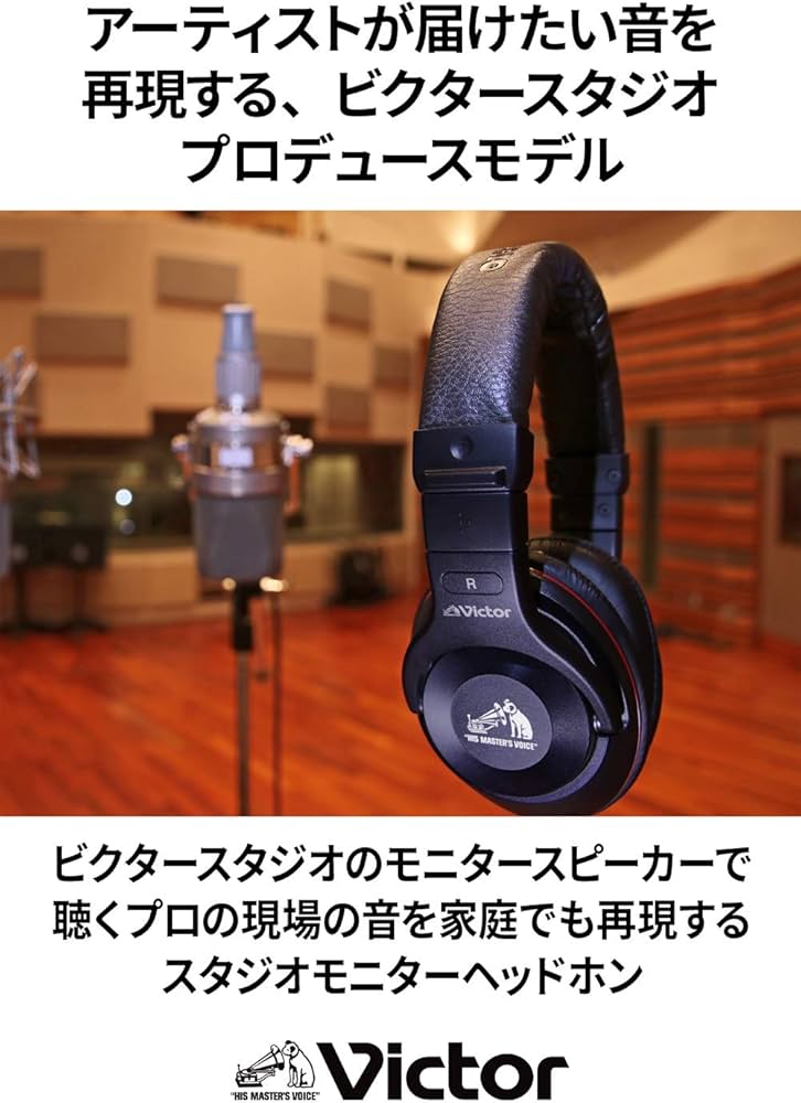Amazon.co.jp: JVCケンウッド Victor JVC HA-MX100V スタジオモニター