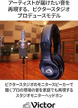 Amazon.co.jp: JVCケンウッド Victor JVC HA-MX100V スタジオモニター