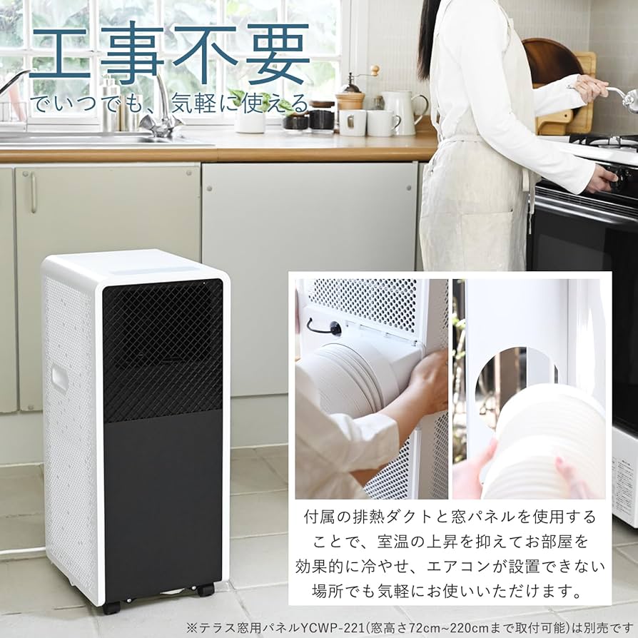 Amazon.co.jp: 【Amazon.co.jp限定】【工事不要】 [山善] スポット