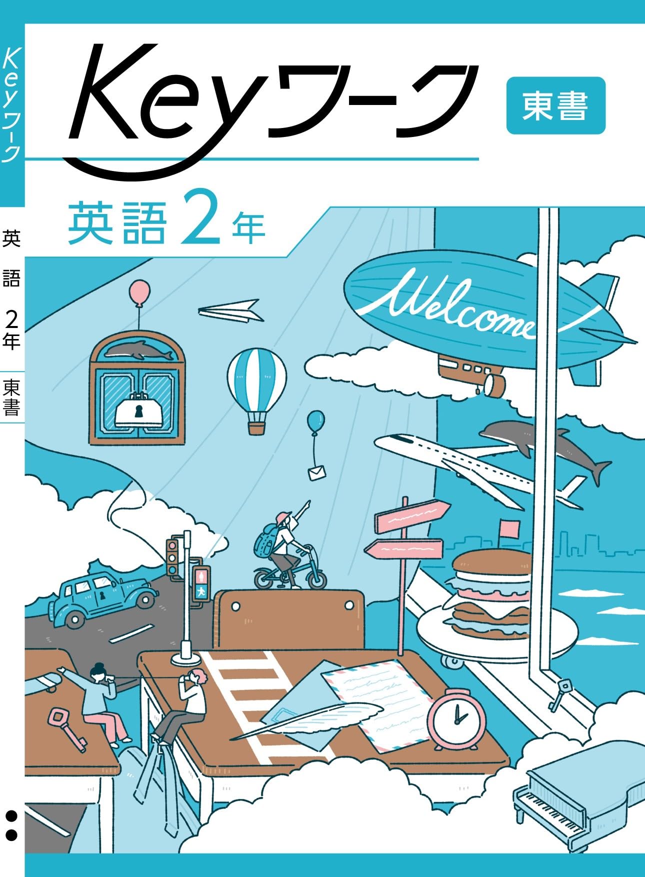 Amazon.co.jp: Keyワーク 英語 中2 東京書籍 NEW HORIZON版 中二 解答