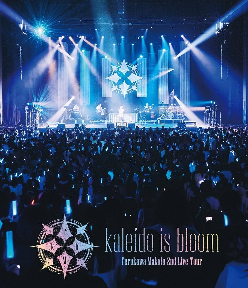 Amazon.co.jp: 「Furukawa Makoto 2nd Live Tour kaleido is bloom