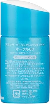 Amazon.co.jp: アネッサ パーフェクトUVリキッドN オークル00 (SPF50
