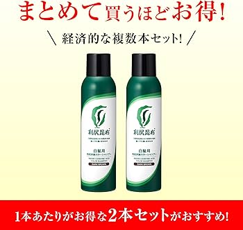 Amazon | Sastty (サスティ) 【白髪用】利尻 炭酸 カラーシャンプー