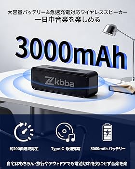 Amazon.co.jp: 【2025迫力重低音＆HIFI音質】 Bluetooth スピーカー