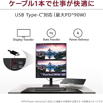Amazon.co.jp: 【Amazon.co.jp 限定】LG デュアルアップ モニター