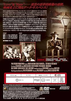 Amazon.co.jp: 狩人の夜 [DVD] : ロバート・ミッチャム, シェリー