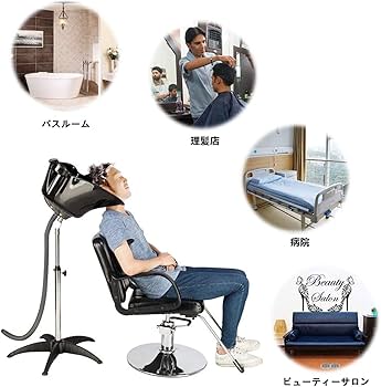 Amazon.co.jp: 【Jomown.co.jp限定】移動式 シャンプー台 ポータブル